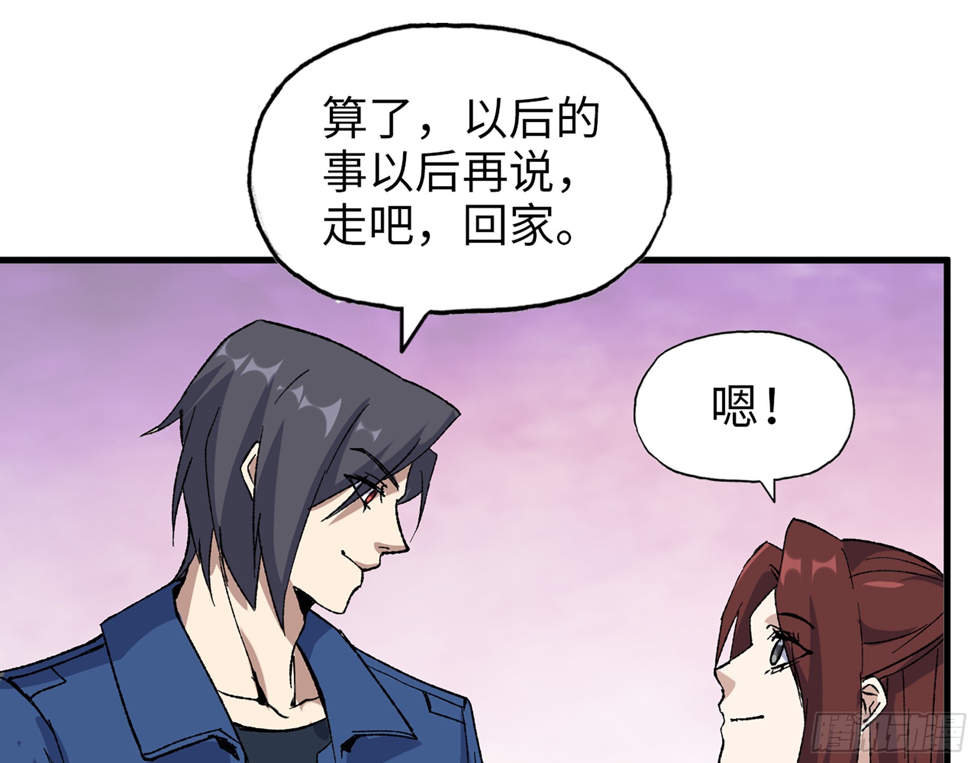592- 消化不良？41