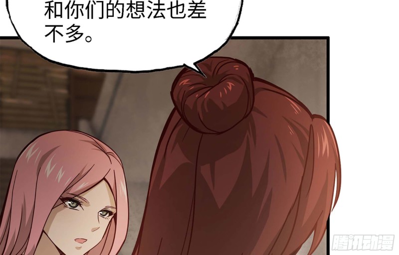 36- 教训李公子63