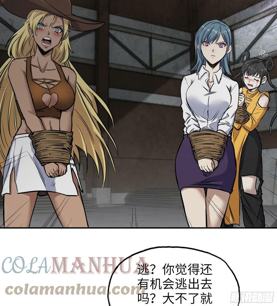 03- 特派员9
