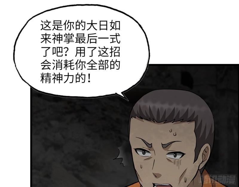 492- 绝招31