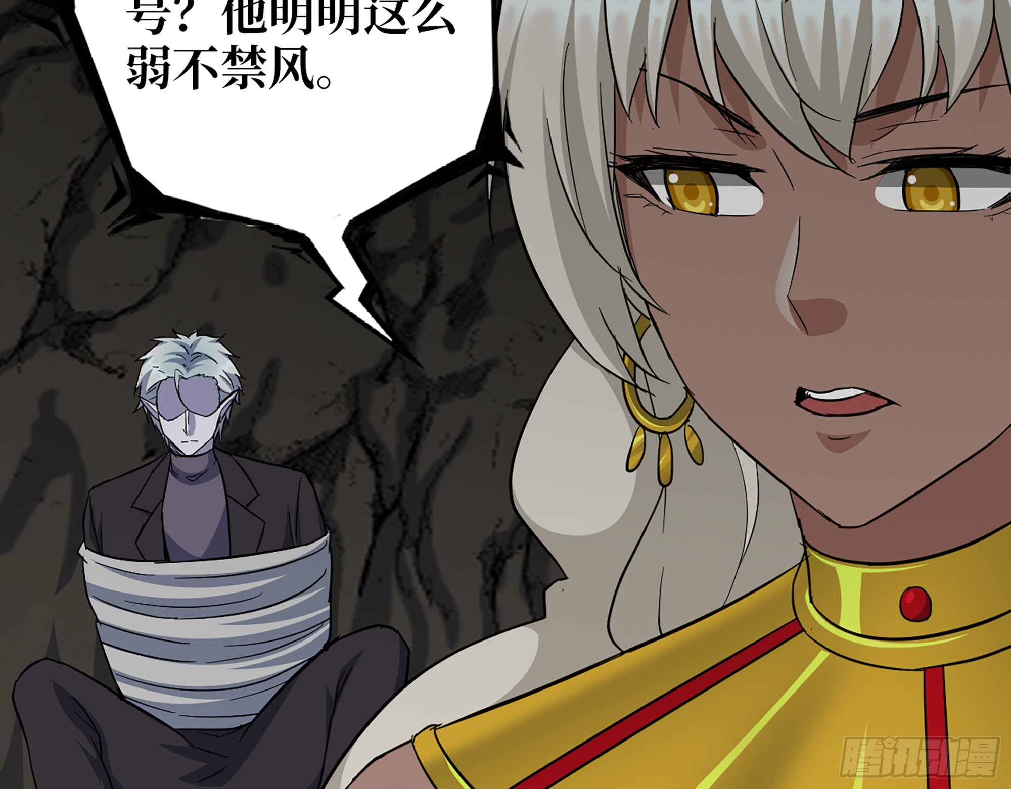 587- 可怜的男人6