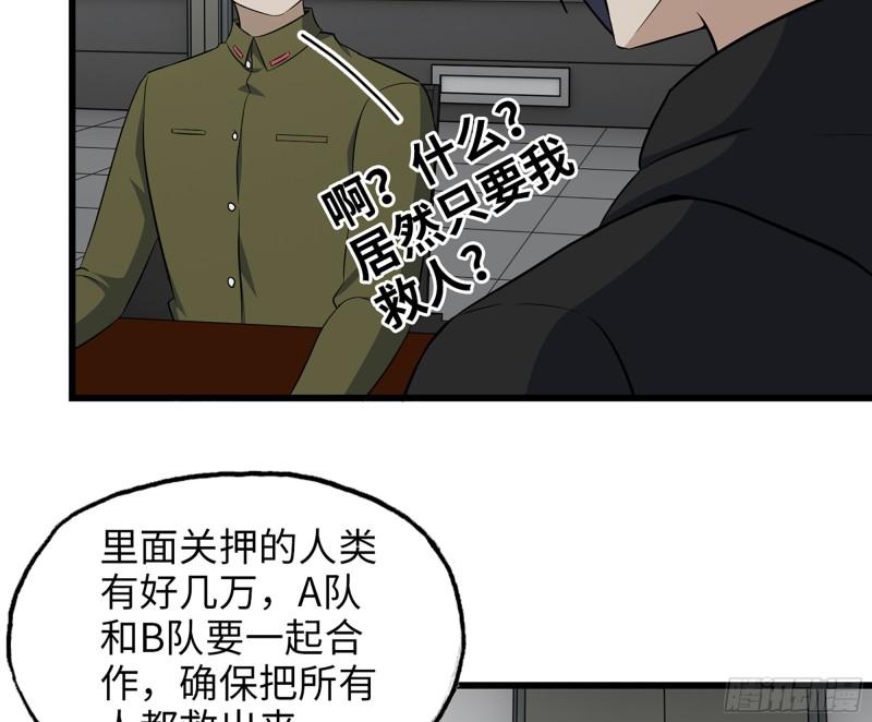 451- 考虑一下陈默吧42