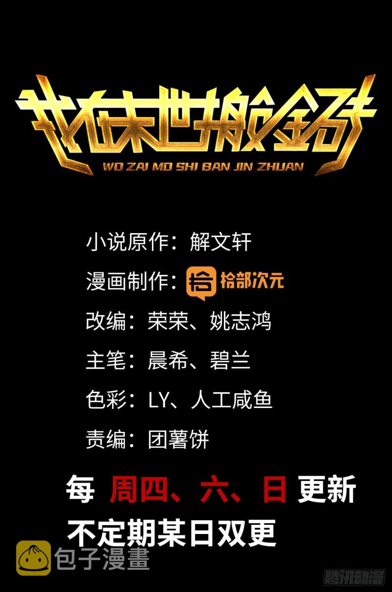 77- 逆风翻盘0