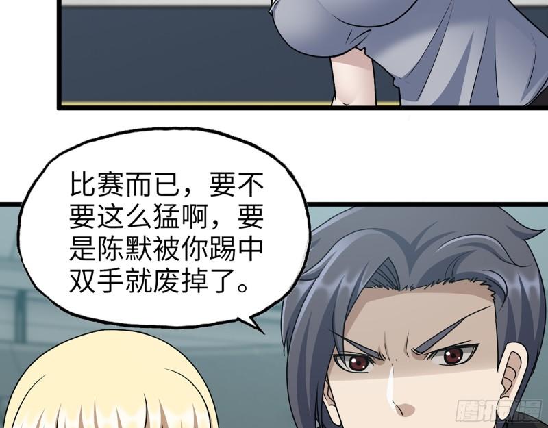 366- 王东惨败？17