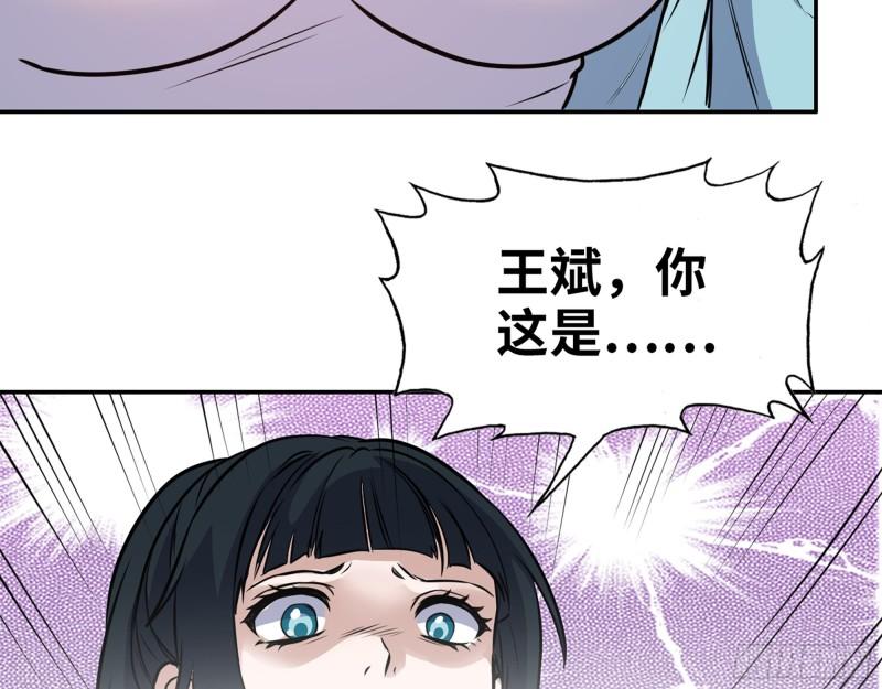 523- 全力辅助52