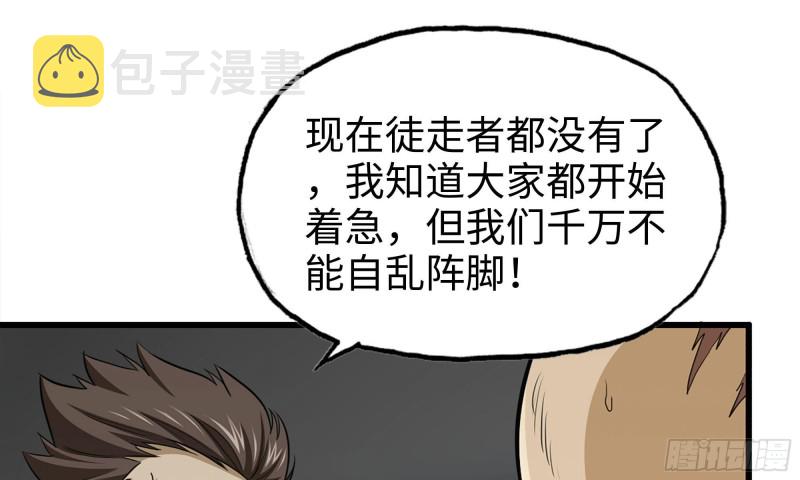 56-王斌归来68