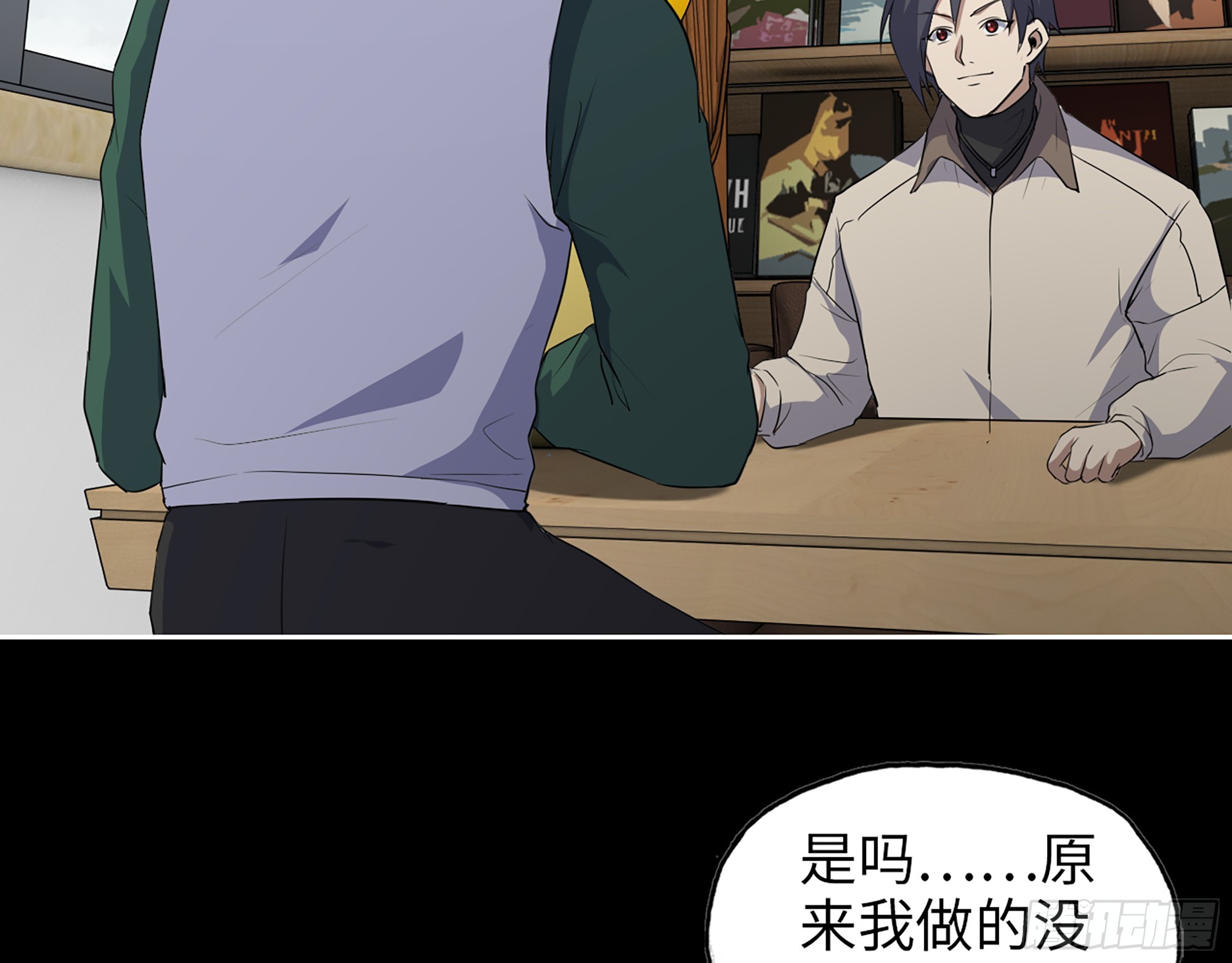 647- 获取信息2