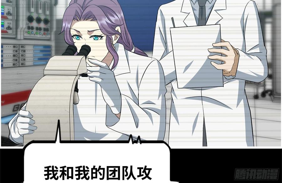 229-公司创始人67