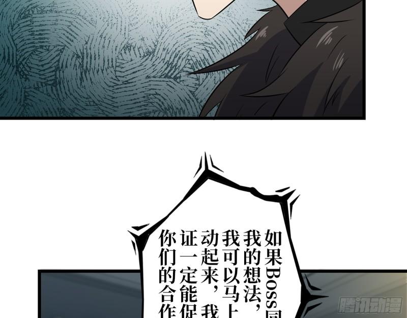 386- 临危受命49