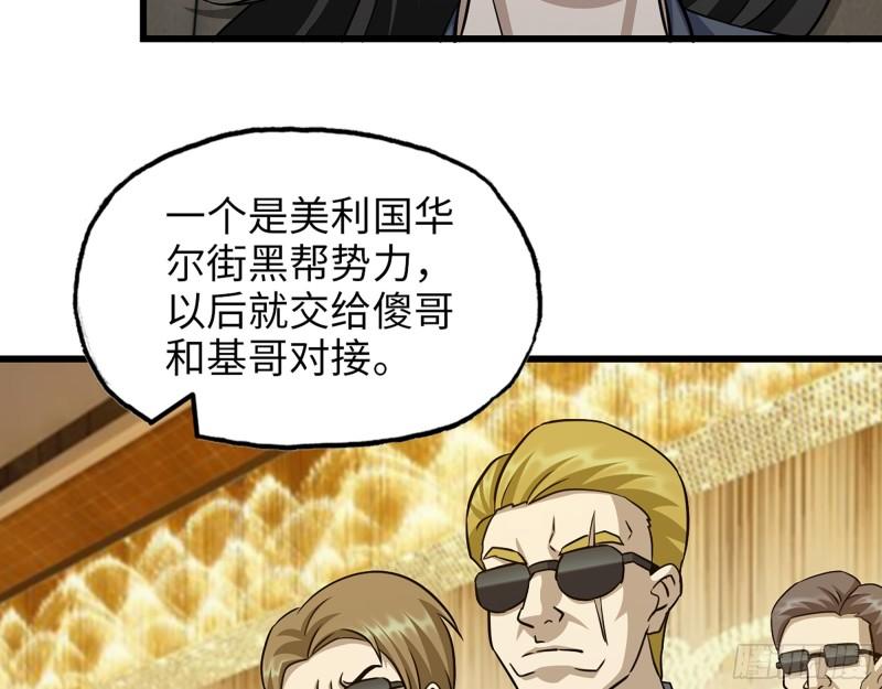 523- 全力辅助4