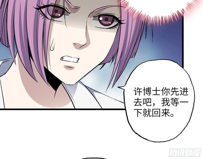 356- 吃人的怪物27
