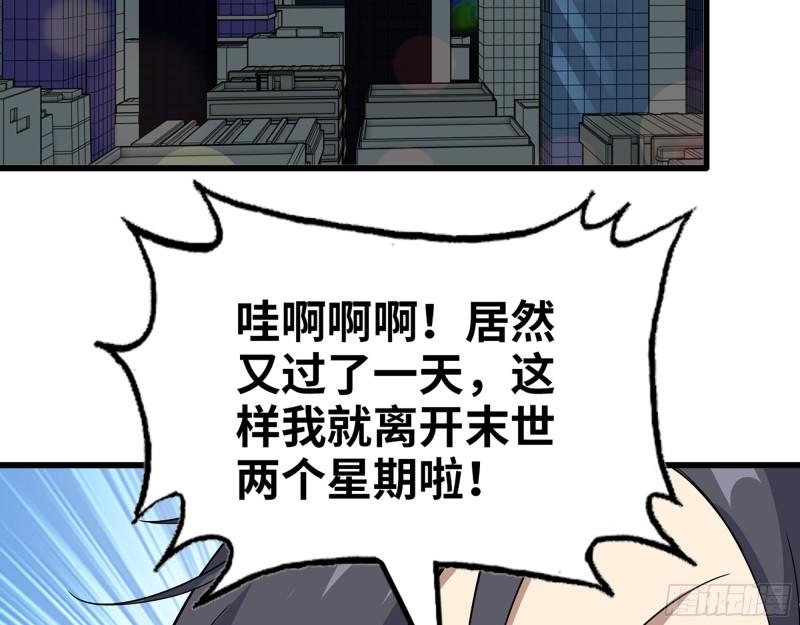 524- 可怕的事39