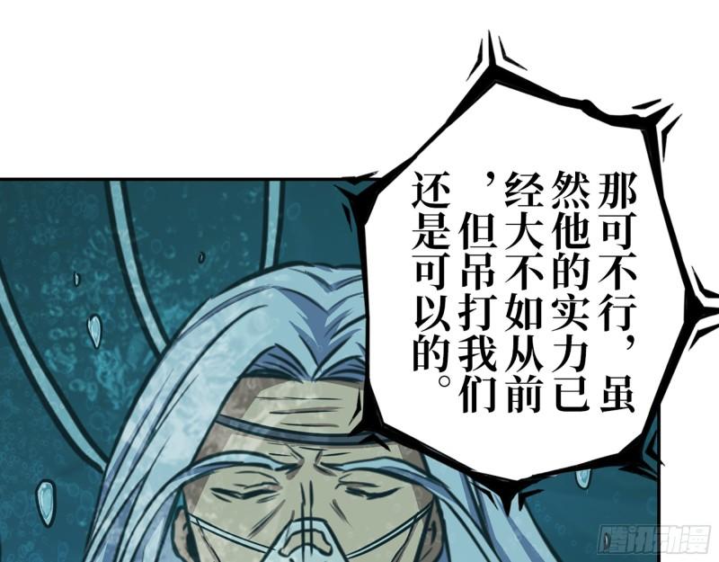 420- 秘密会面51