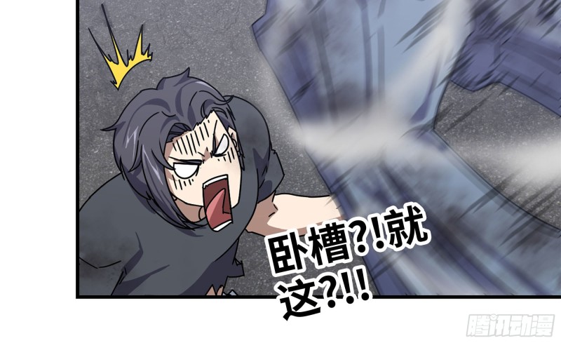81-倒计时26