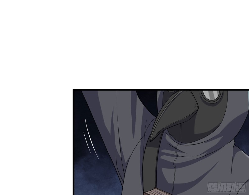 271- 被识破？18