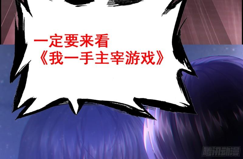 491- 顶级装备69