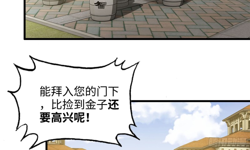 51-买车遭鄙视25
