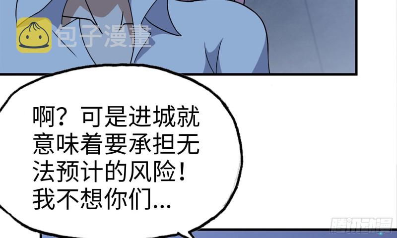 59-一家人5