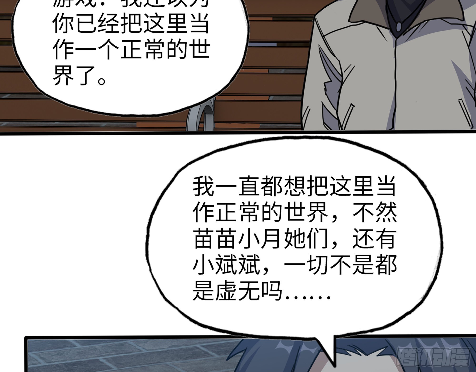 621- 引领者49