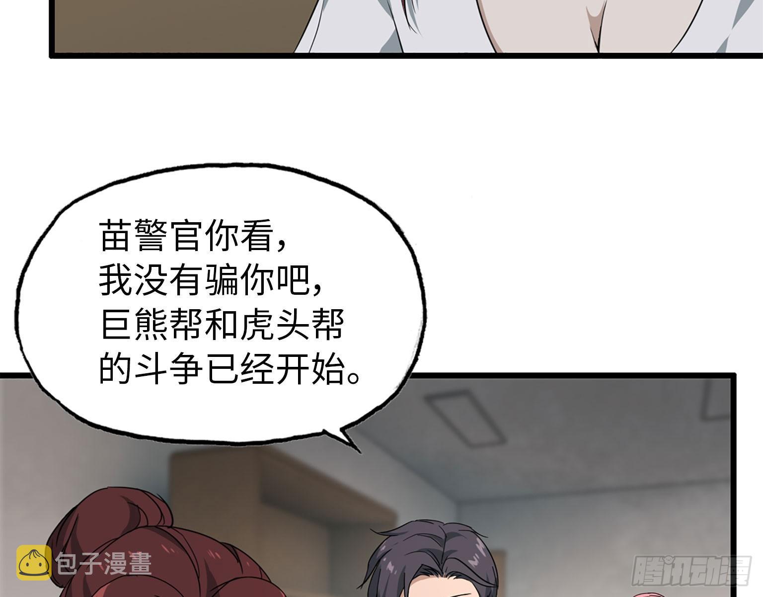20- 啤酒的魅力59
