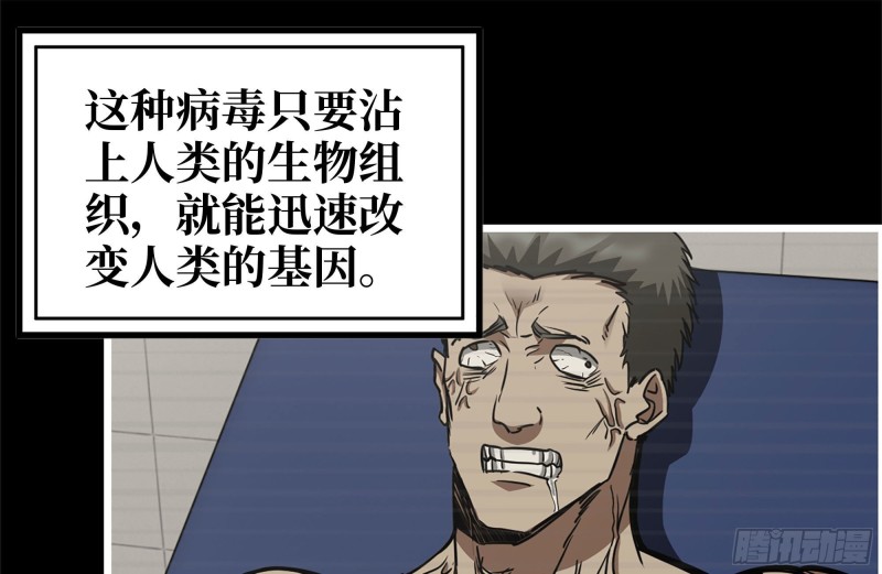 199-变异25