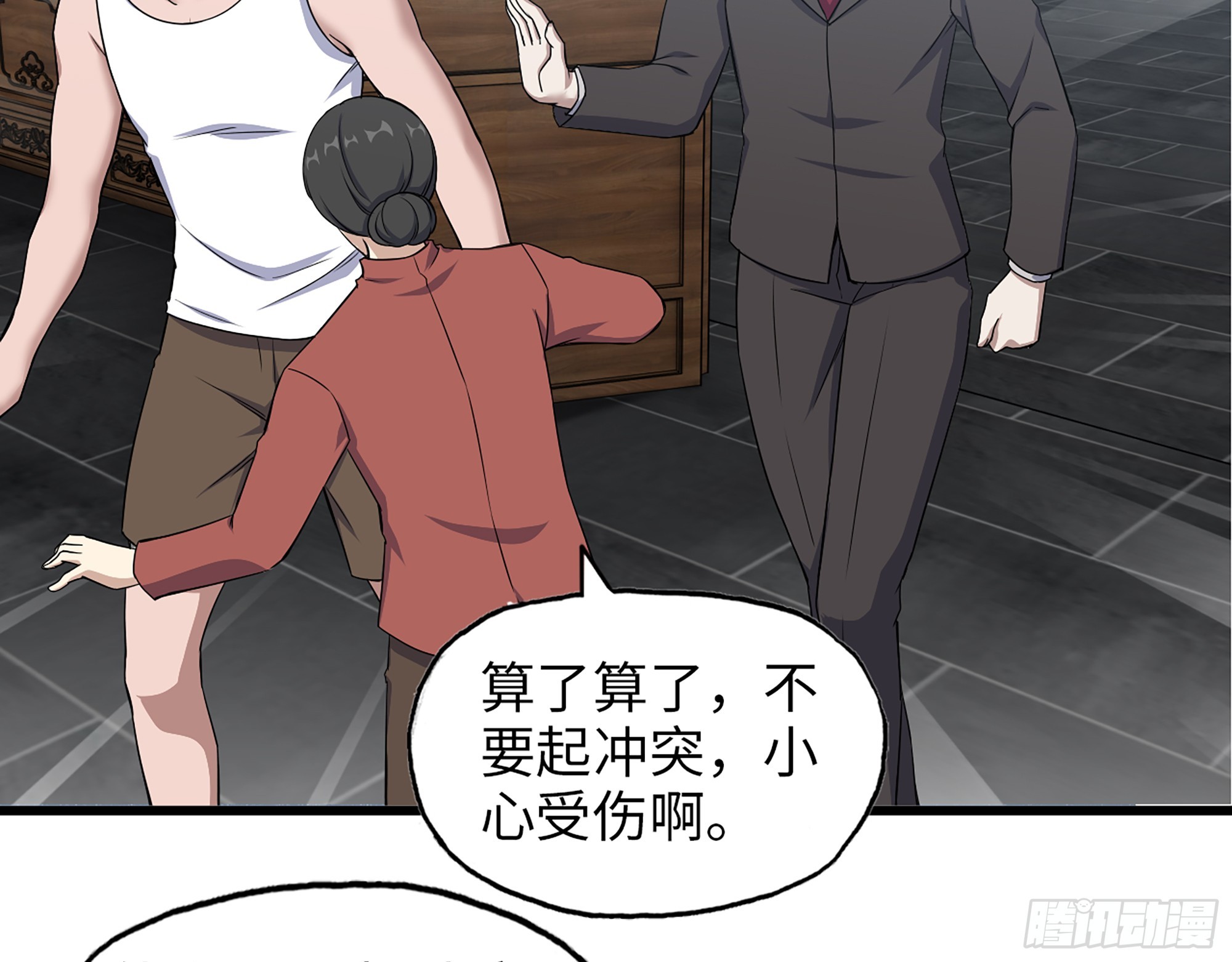 658- 毁掉一切42