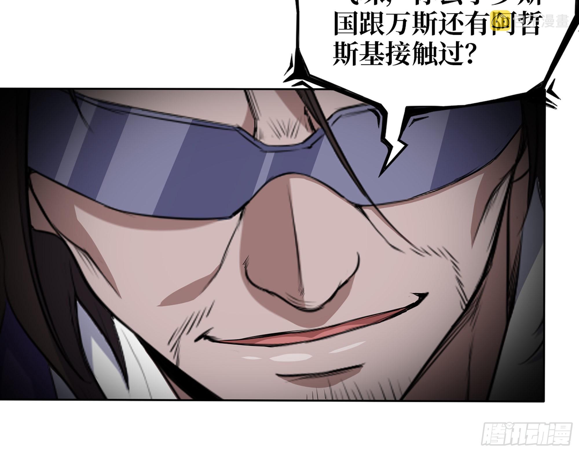 590- 初次见面66