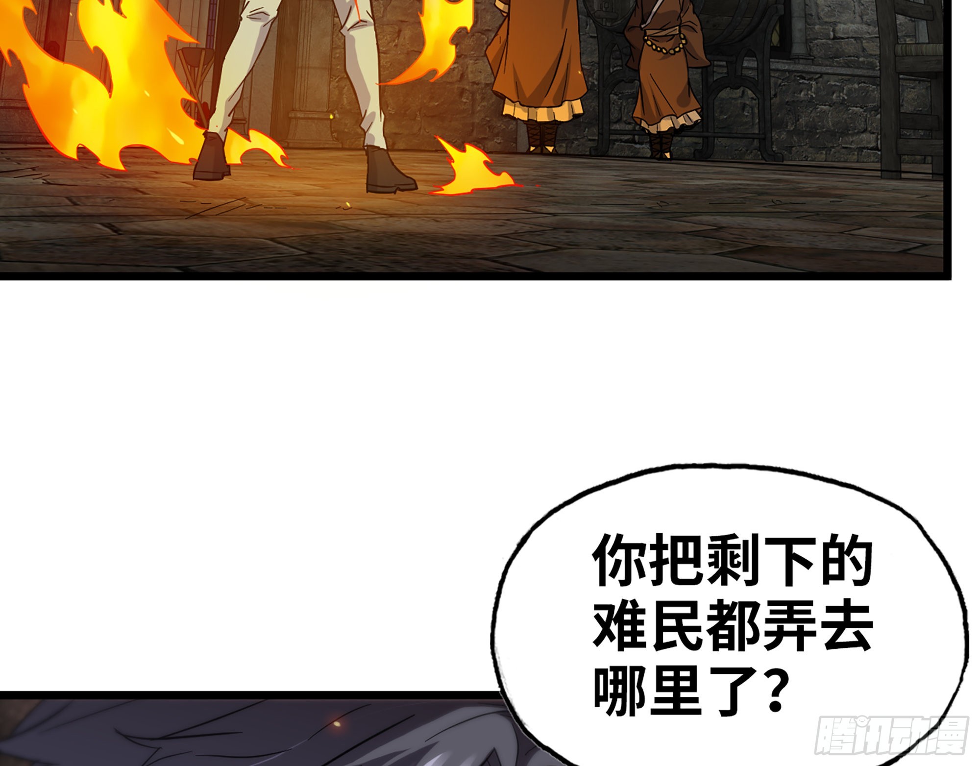 602- 联手？12