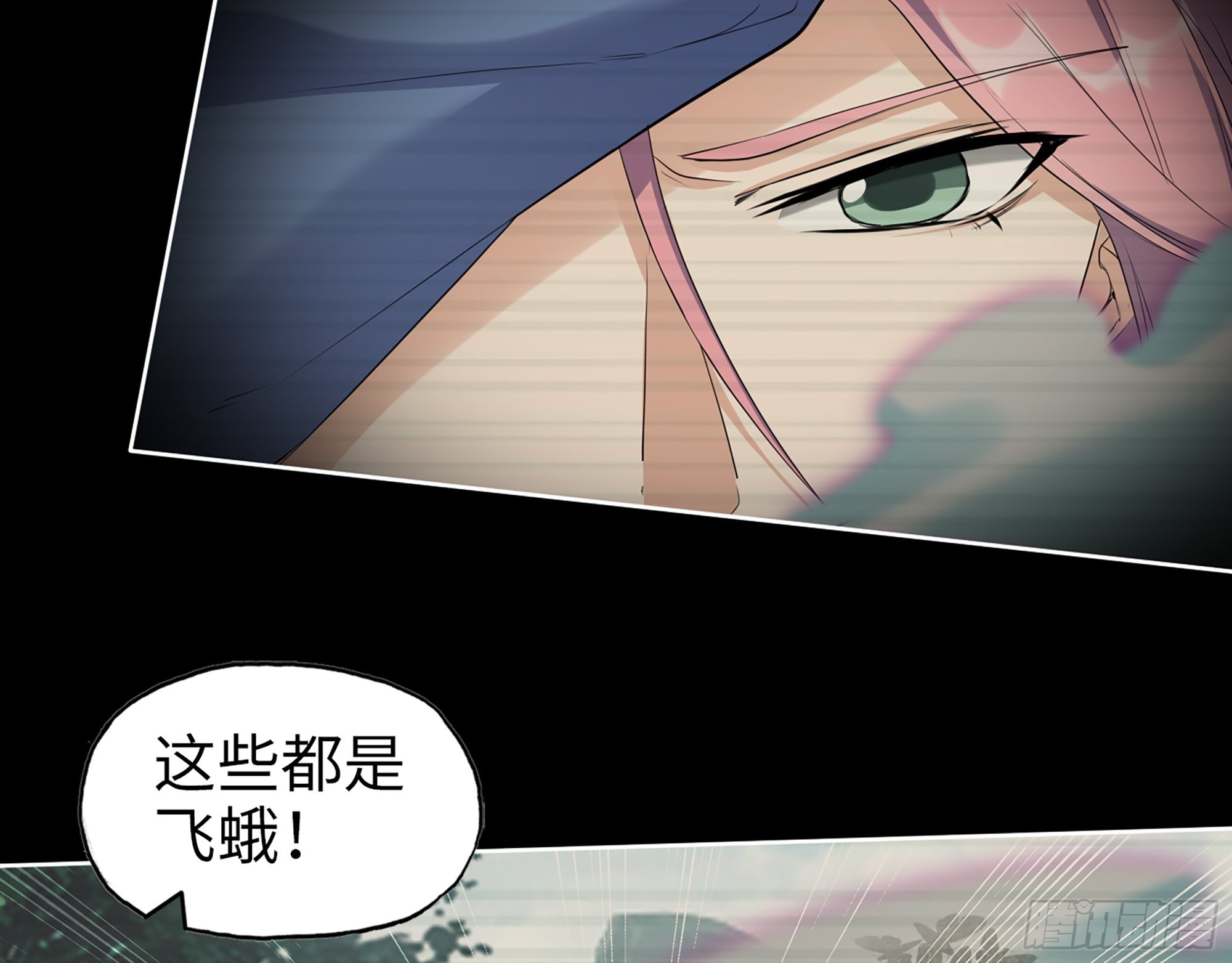 583- 漫长的夜晚9