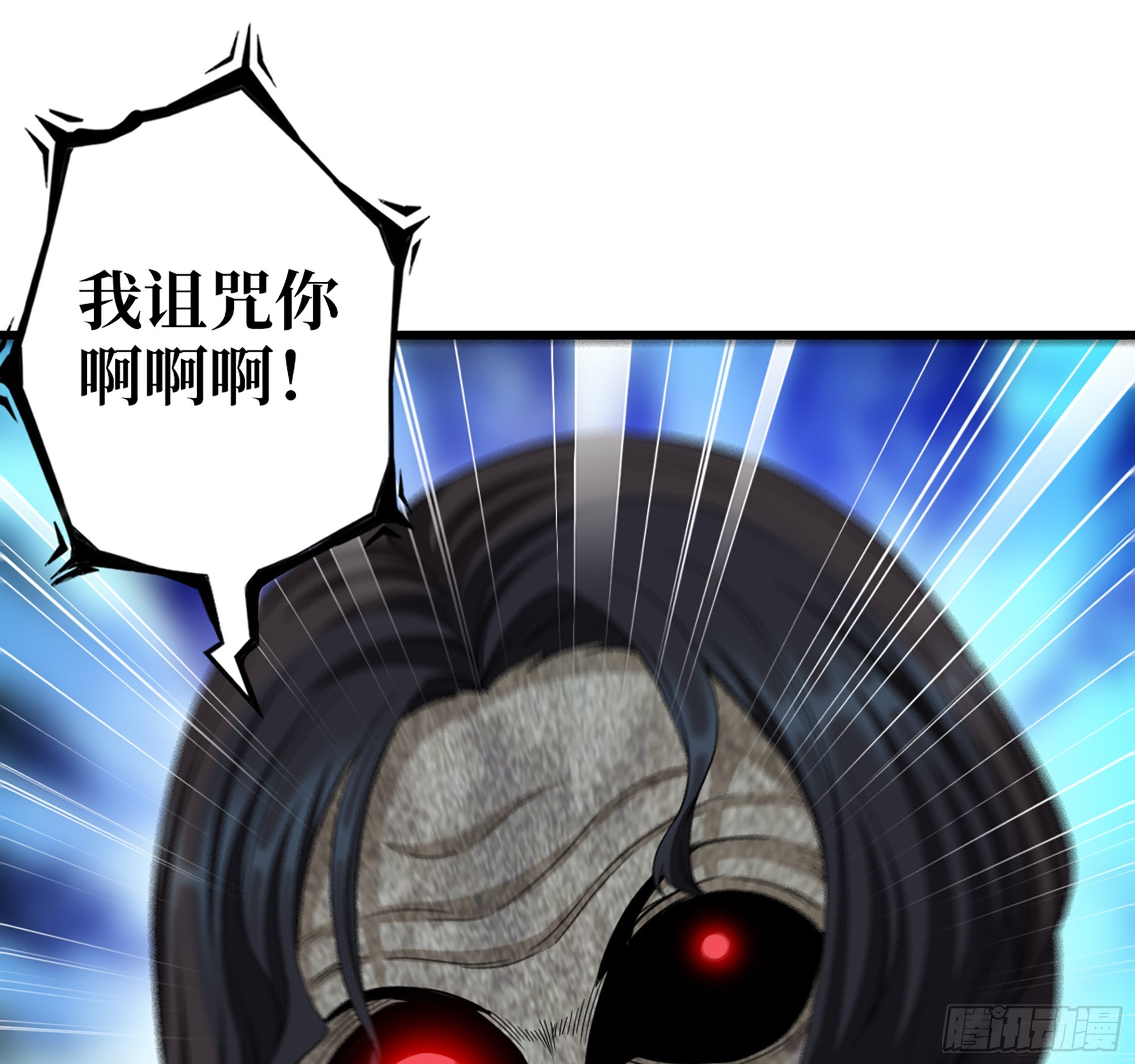 571- 诡异31