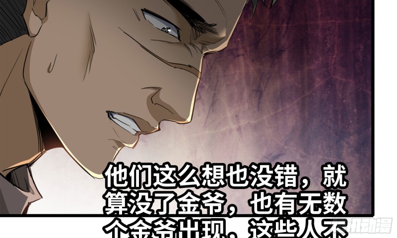 91-挣脱21