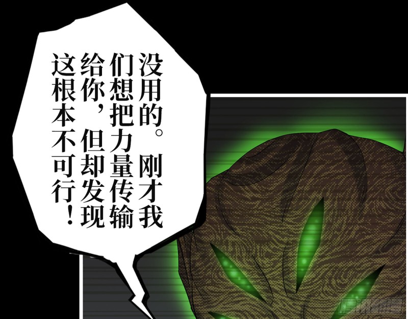 315- 外星人秘闻67