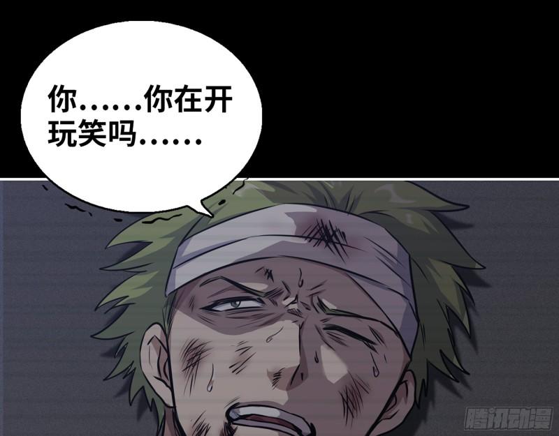 473- 乌丽红的结局31