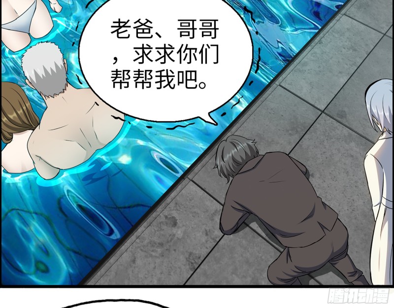 335- 前女友3