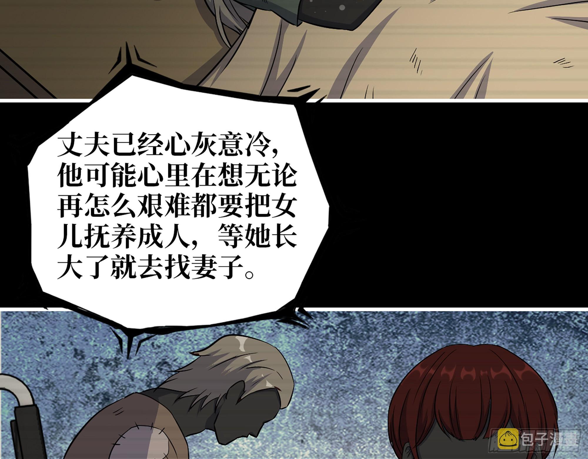 601- 命运42