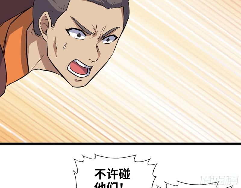 493- 补充能量45