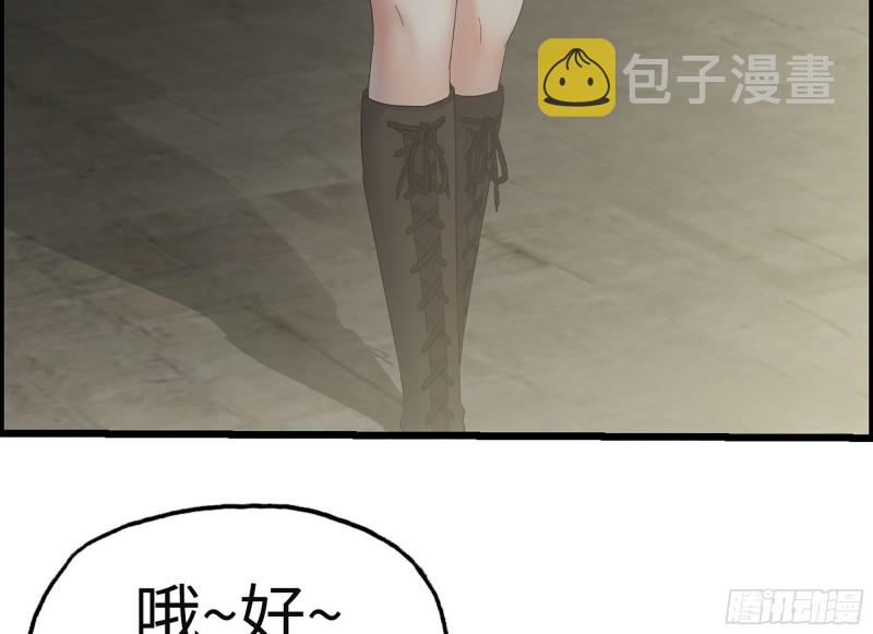 311- 不想玩玩吗？25