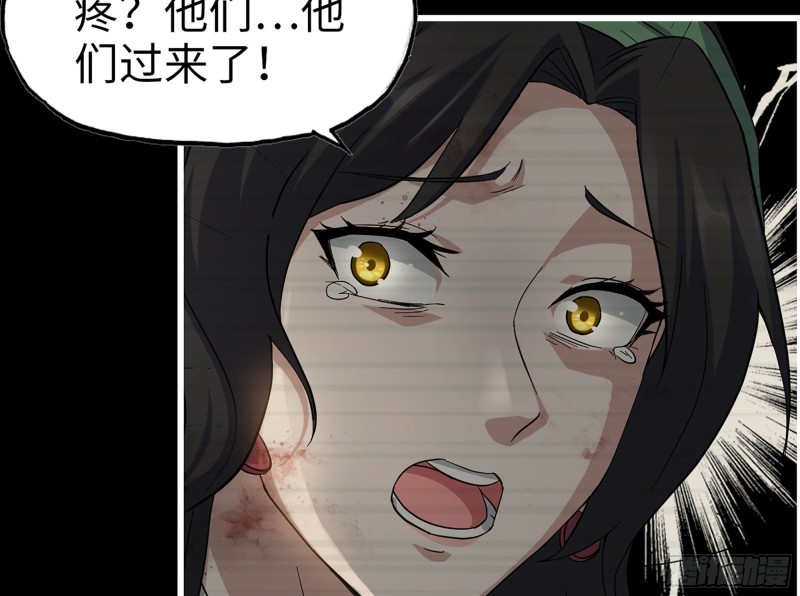 328- 失去所有6