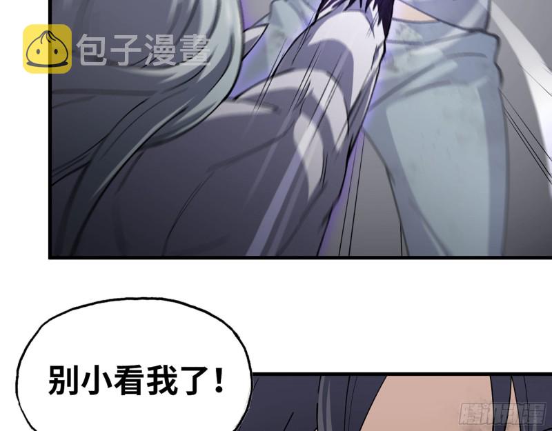293- 女王再临42