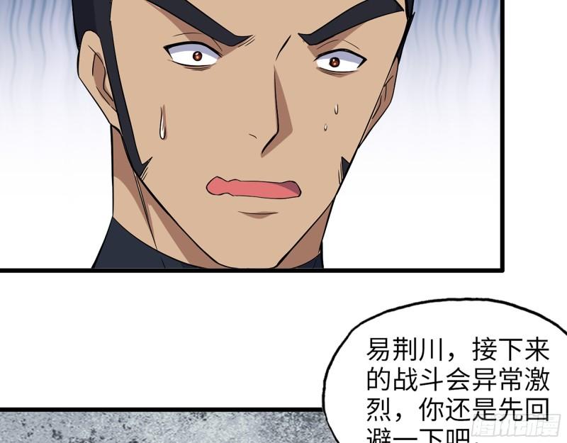485- 团战3