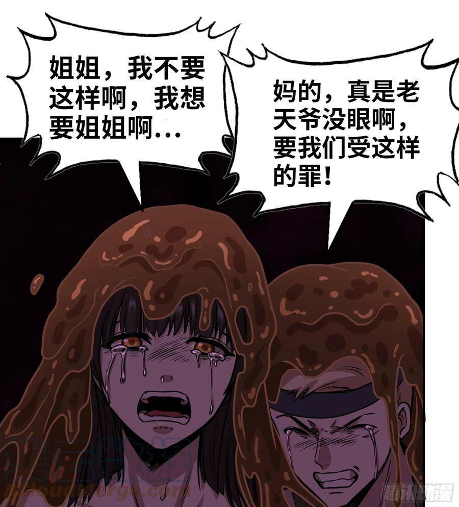 09- 纳里拉达51