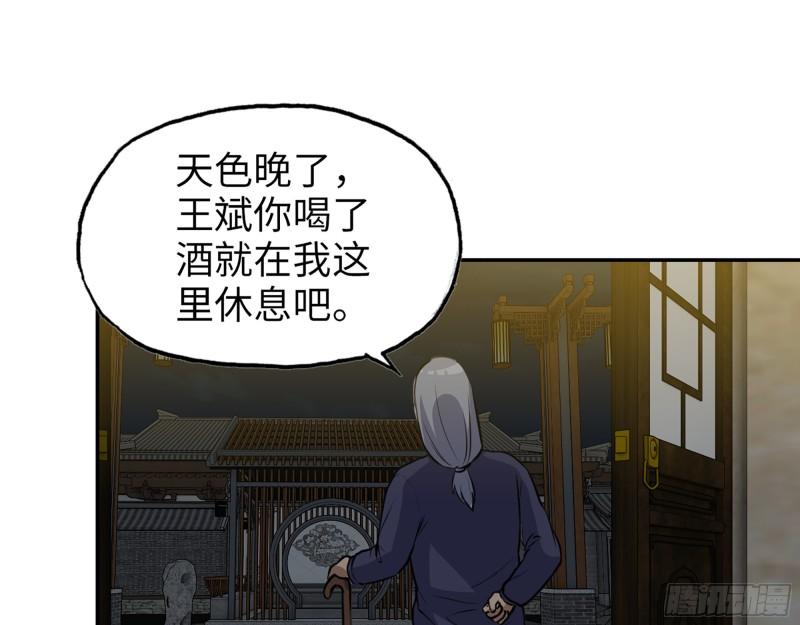 515- 留宿41