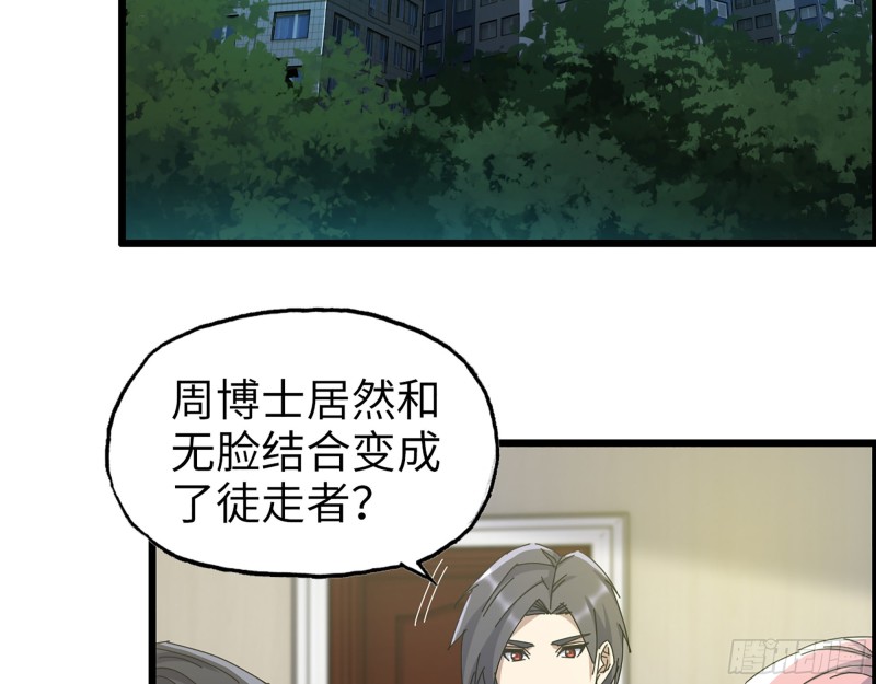 355- 我可不是小女生36