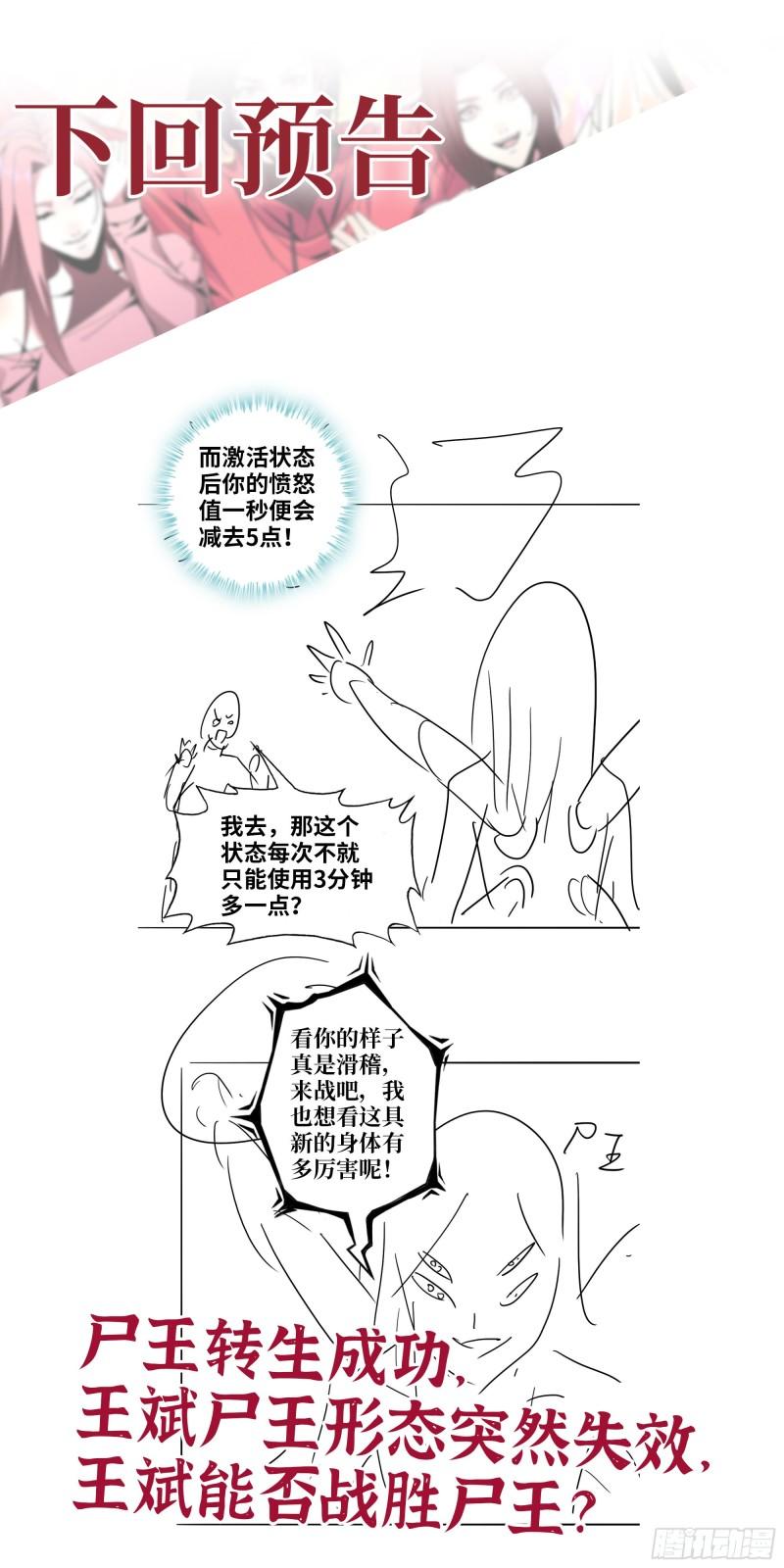 479- 无上形态61