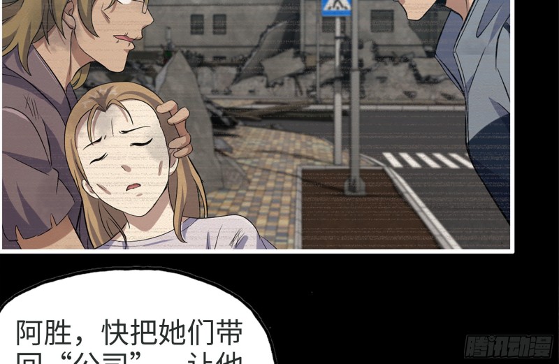 189-相认17