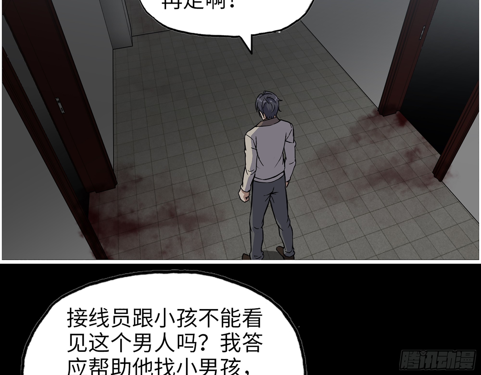 650- 最后的最后63
