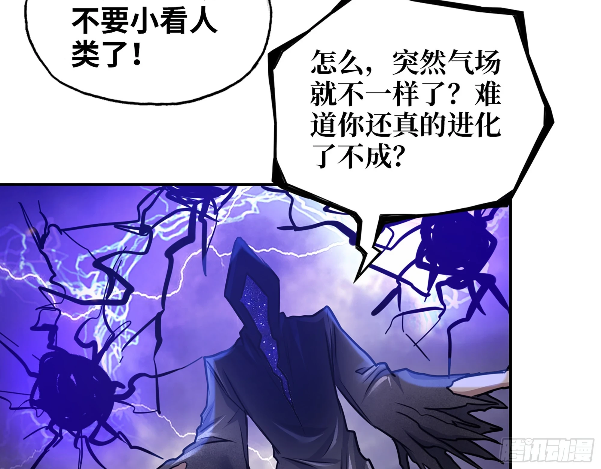 675- 对不起17
