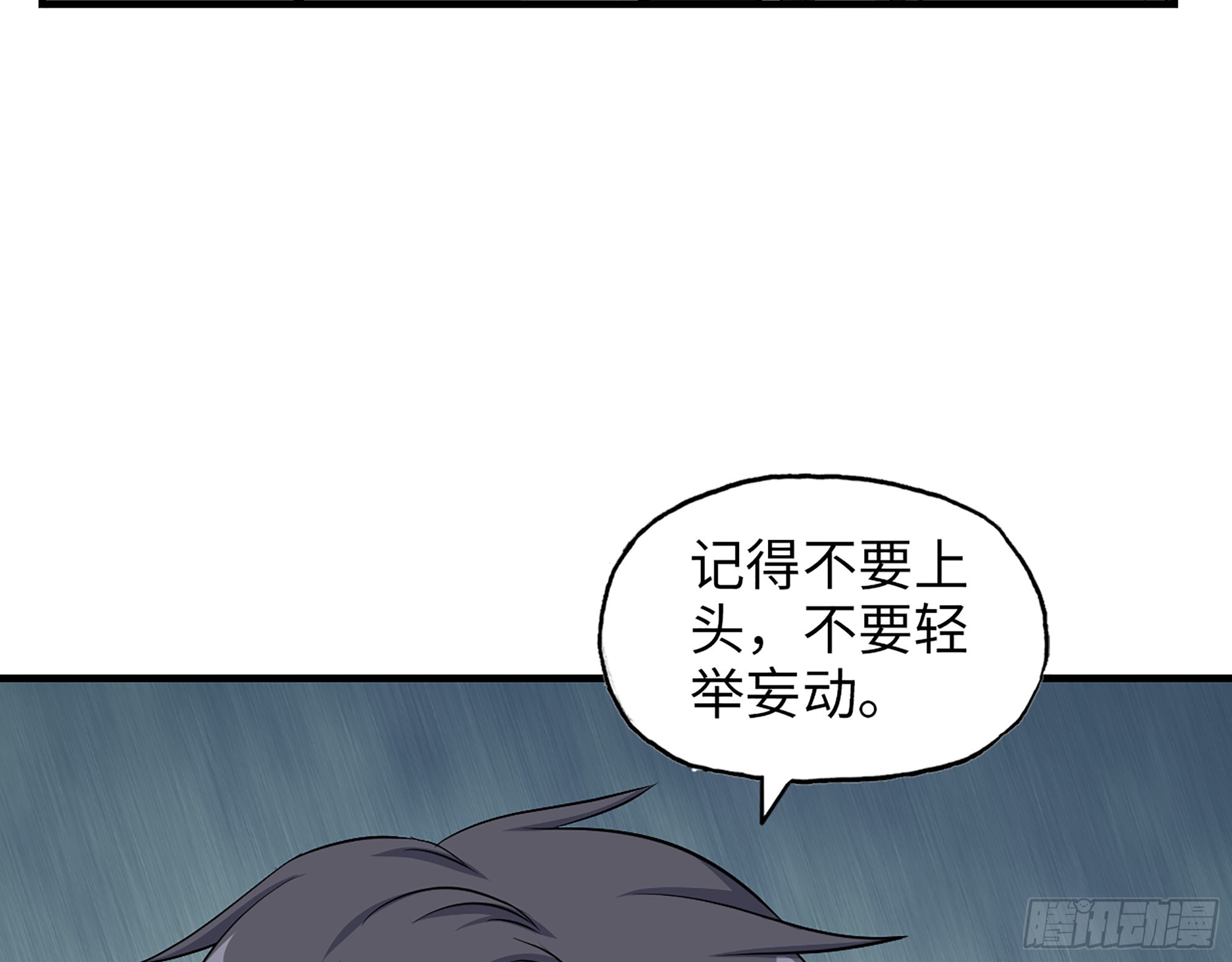 653- 没那么简单19