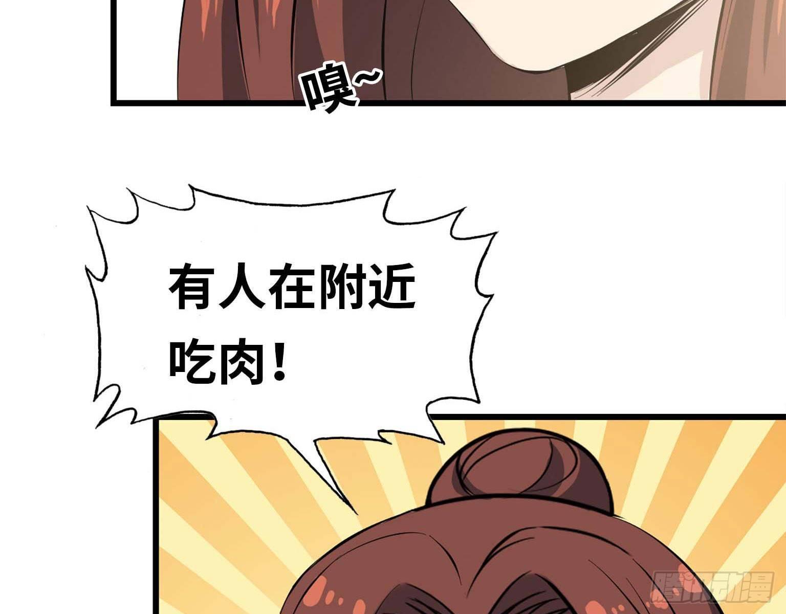 16- 被围12