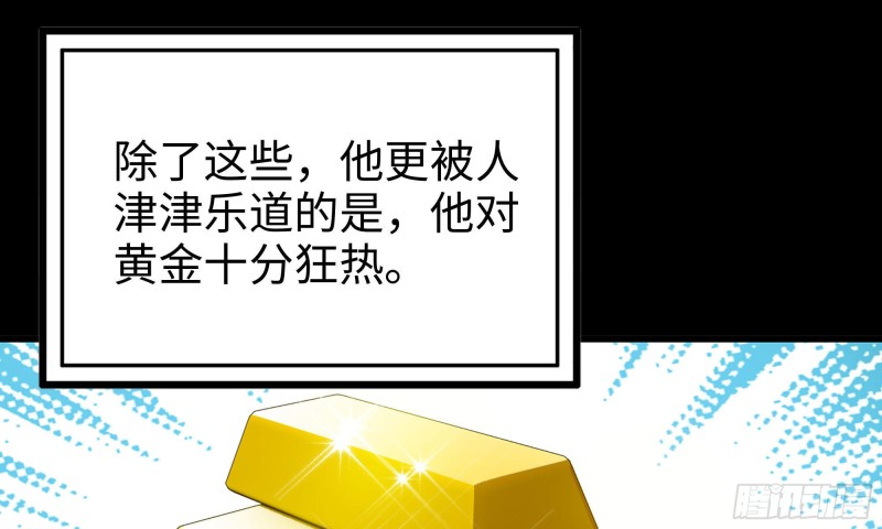 66-关于金爷83